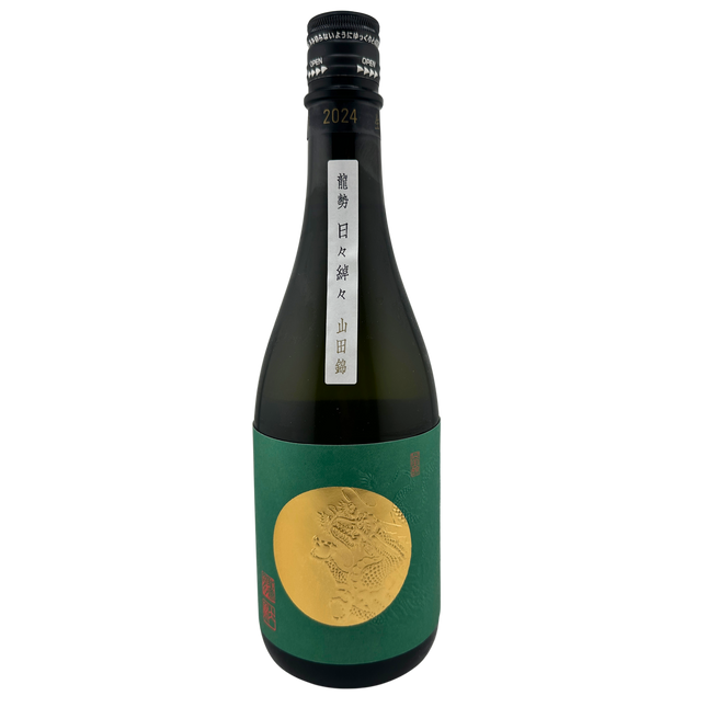 龍勢 日々綽々 山田錦　720ml