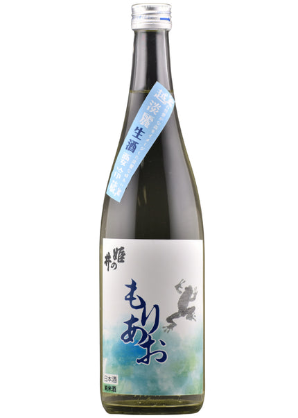 姫の井 もりあお 純米生酒 720ml