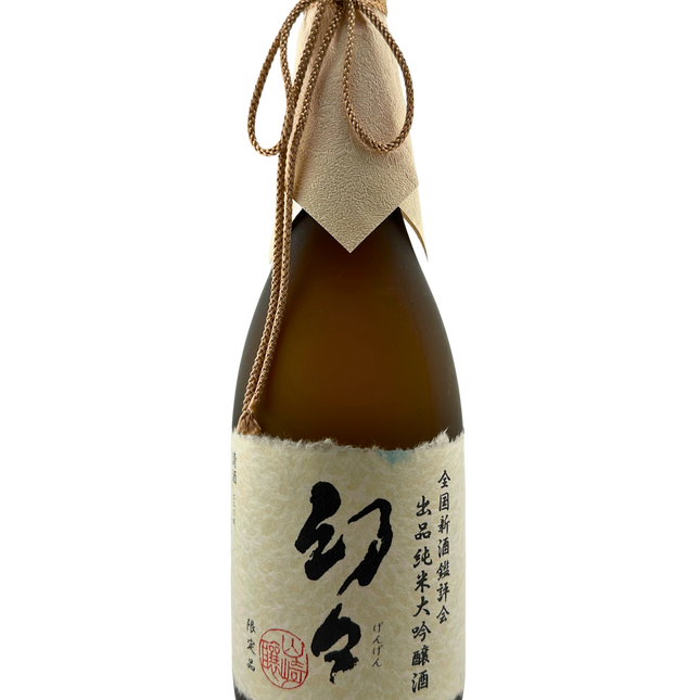 幻々　純米大吟醸原酒　出品酒　７２０ｍｌ　箱入