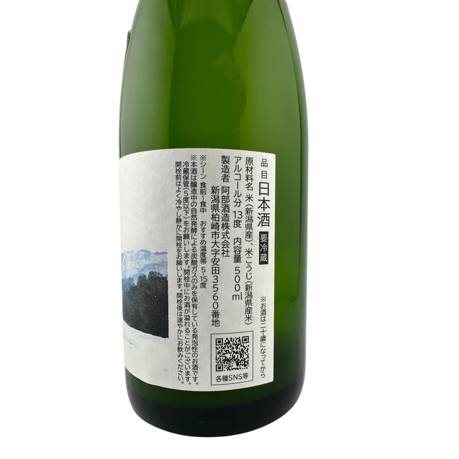 SIRIUS 2024 vol.2　500ml