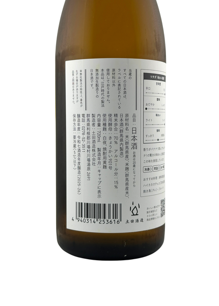 R7BY Tsuchida バナナK 720ml