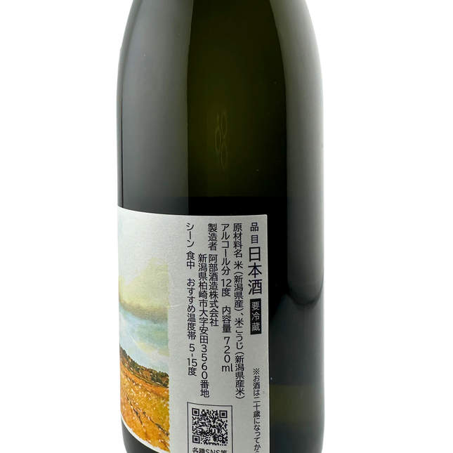REGULUS 2024 vol.3-2　720ml