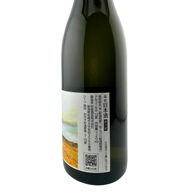 REGULUS 2024 vol.3-2　720ml