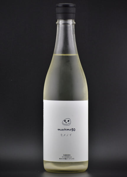 ヒメノイ mochimo50 おりがらみ生酒 純吟大吟醸 720ml
