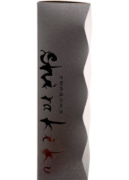 brilliant 無濾過一火原酒 720ml