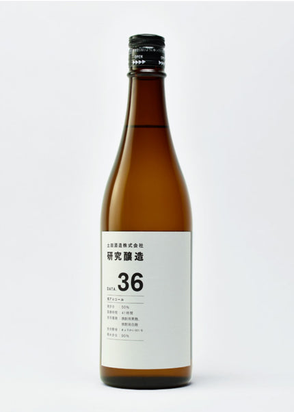 R7BY 研究醸造36 低アルコール