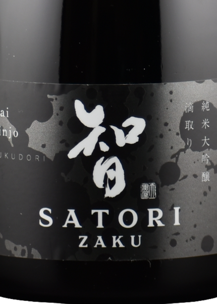 作 特撰酒  智 純米大吟醸 滴取り 750ml