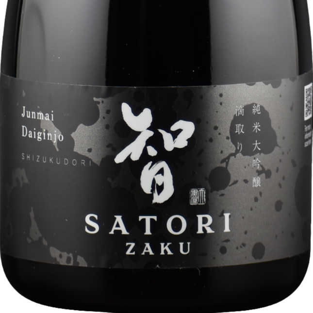 作 特撰酒  智 純米大吟醸 滴取り 750ml