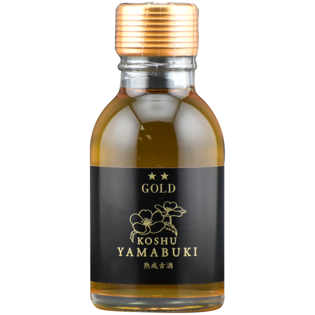 山吹ゴールド 100ml