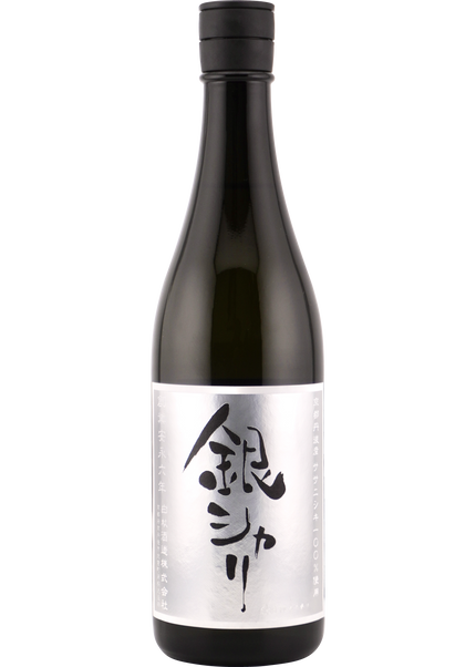 銀シャリ 1800ml