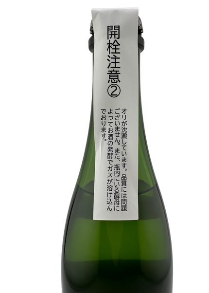 SIRIUS 2024 vol.2　500ml