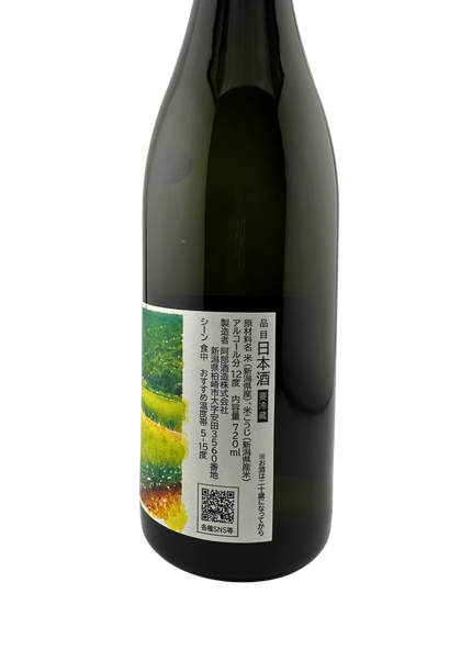 VEGA 2024 vol.3-2　720ml