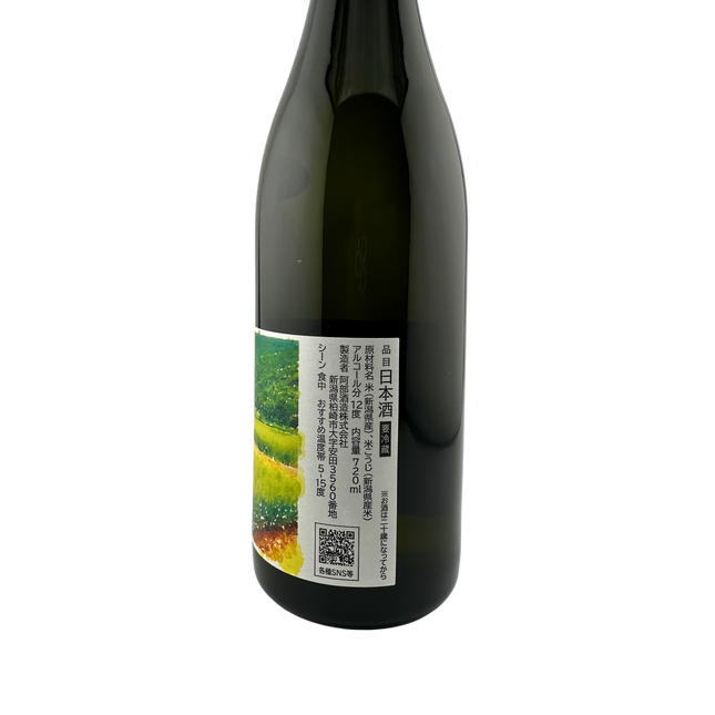 VEGA 2024 vol.3-2　720ml