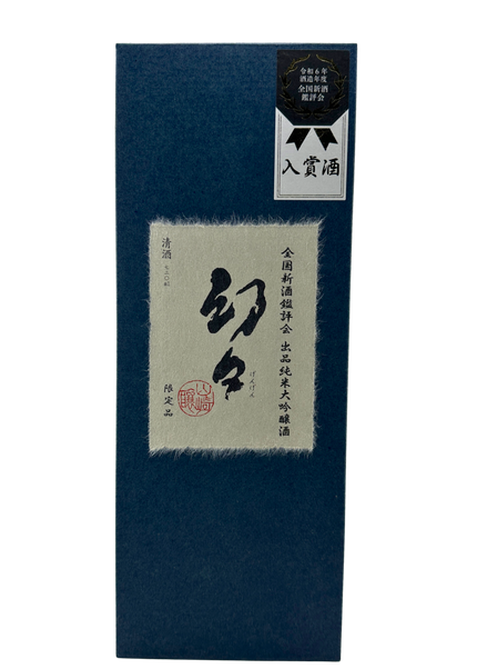 幻々　純米大吟醸原酒　出品酒　７２０ｍｌ　箱入