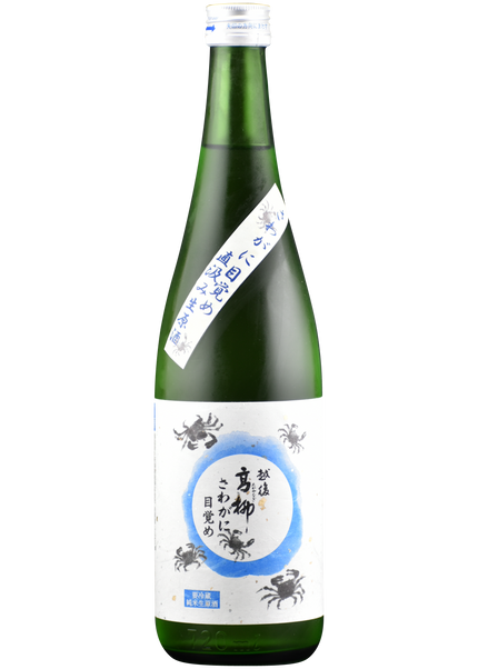 越後高柳 さわがに 目覚め 直汲み生原酒 720ml