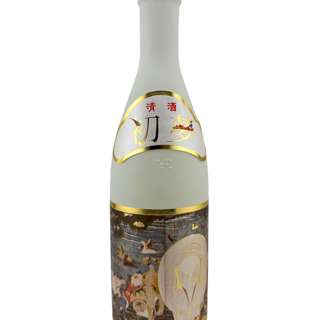 正月限定　純米大吟醸　神蔵　無濾過・無加水・生酒（白）初夢ラベル