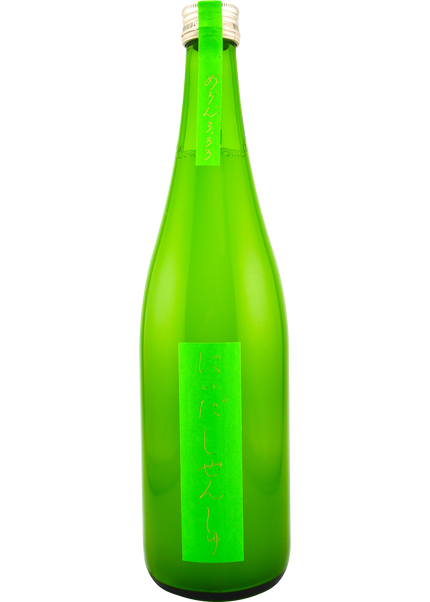 にいだしぜんしゅ　めろん3.33　うすにごり火入　720ml