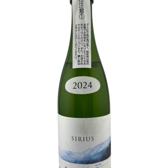 SIRIUS 2024 vol.2　500ml