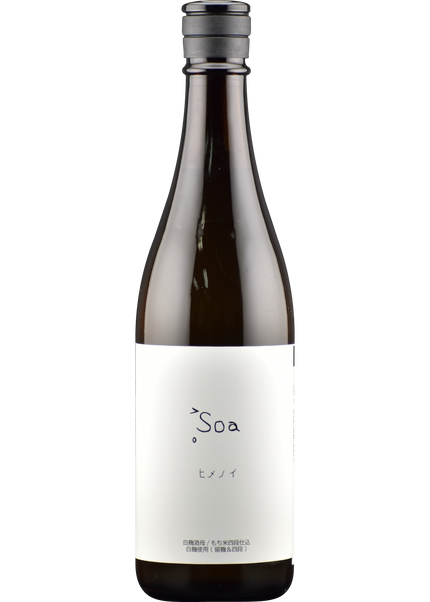 ヒメノイ Soa 一回火入れ 1800ml