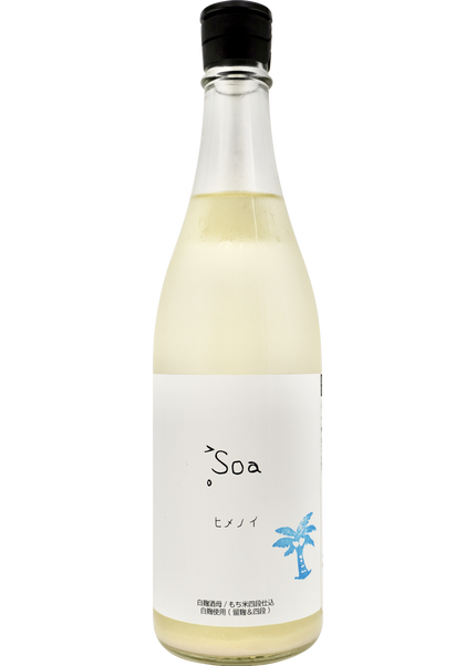 ヒメノイ soa おりがらみ生 720ml